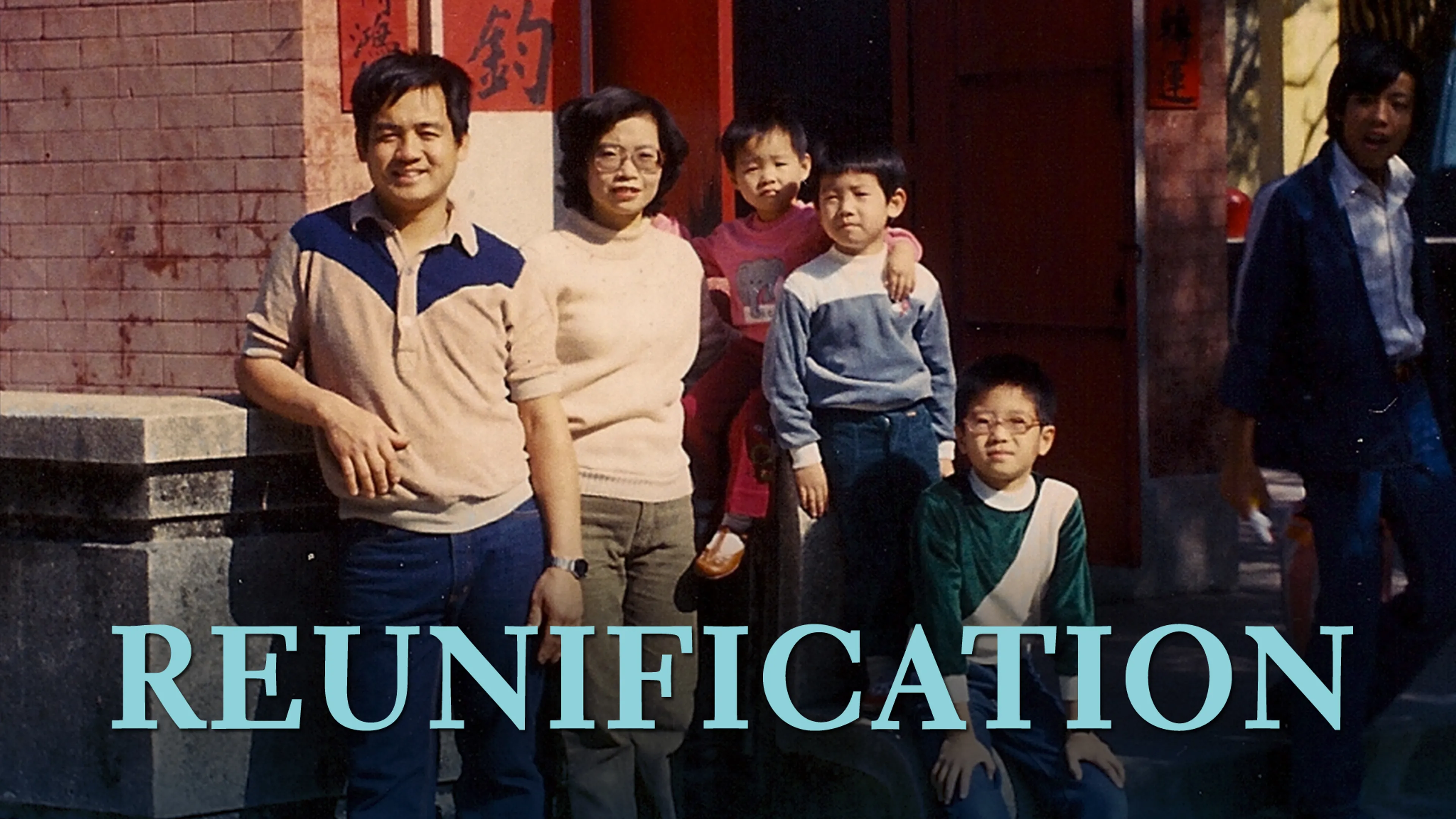Reunification poster